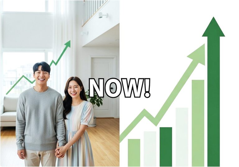 실거주로 자산형성하는 5단계 전략 타이밍 대출 세금