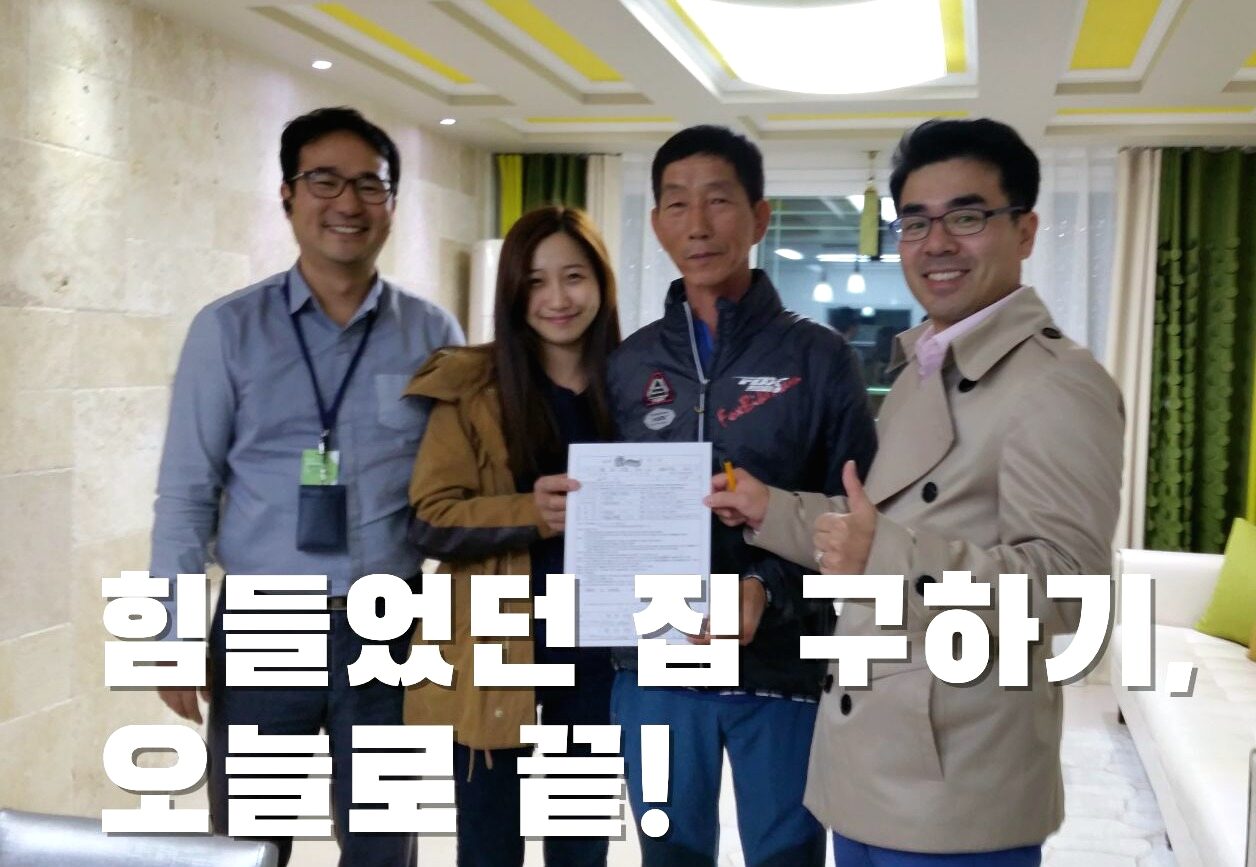 신축빌라 분양지역